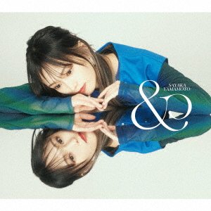 Cover for Yamamoto Sayaka · &amp; &lt;limited&gt; (CD) [Japan Import edition] (2023)