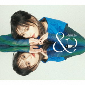 Cover for Yamamoto Sayaka · &amp; &lt;limited&gt; (CD) [Japan Import edition] (2023)