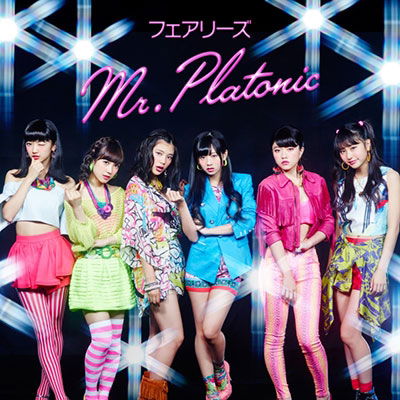 Mr.platonic - Fairies - Music - AVEX MUSIC CREATIVE INC. - 4988064165629 - November 18, 2015