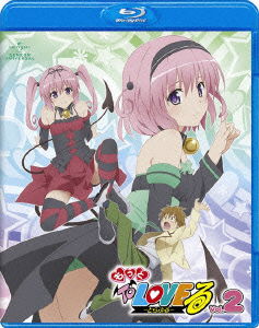 Cover for Yabuki Kentaro · Motto to Love Ru 2 &lt;limited&gt; (MBD) [Japan Import edition] (2010)