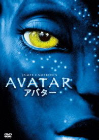 Avatar <limited> - Sam Worthington - Muziek - WALT DISNEY STUDIOS JAPAN, INC. - 4988142966629 - 25 oktober 2013