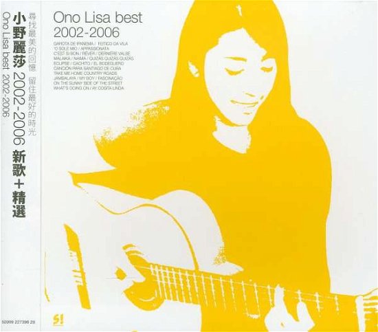 Cover for Lisa Ono · Ono Lisa Best 2002-2006 (CD) (2008)