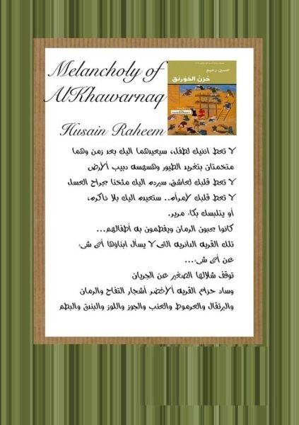 Cover for Husain Raheem · Melancholy of Al-khawarnaq (Pocketbok) (2014)