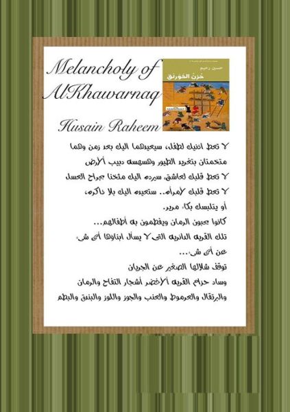 Cover for Husain Raheem · Melancholy of Al-khawarnaq (Paperback Book) (2014)