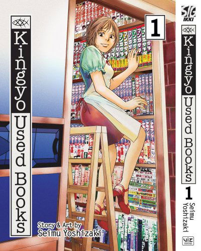 Cover for Seimu Yoshizaki · Kingyo Used Books, Vol. 1 (Paperback Book) (2010)