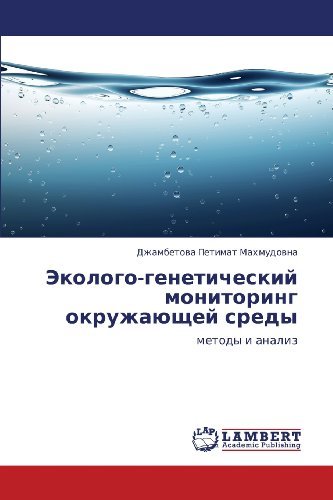 Cover for Dzhambetova Petimat Makhmudovna · Ekologo-geneticheskiy Monitoring Okruzhayushchey Sredy: Metody I Analiz (Taschenbuch) [Russian edition] (2012)
