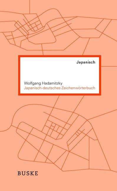 Cover for Wolfgang Hadamitzky · Japanisch-Deutsches Zeichenwörterbuch (Bok)