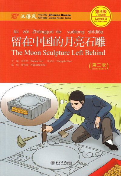 The Moon Sculpture Left Behind - Chinese Breeze Graded Reader, Level 3: 750 Words Level - Liu Yuehua - Książki - Peking University Press - 9787301242629 - 1 marca 2018