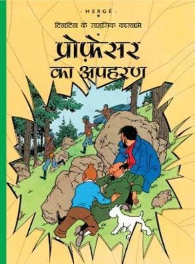 Tintins äventyr: Det hemliga vapnet (Hindi) - Hergé - Boeken - Om Books International - 9789380070629 - 2012