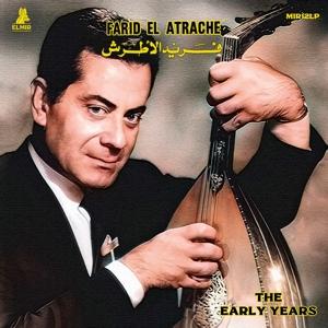 Cover for Farid El Atrache · The Early Years (LP) (2024)