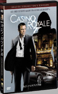 Cover for Martin Campbell · 007 Casino Royale (MDVD) [Japan Import edition] (2007)