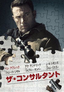 Cover for Ben Affleck · The Accountant (MDVD) [Japan Import edition] (2017)