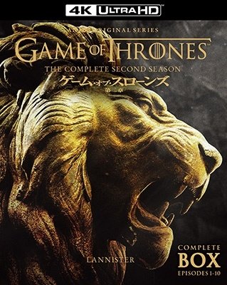 Cover for Peter Dinklage · Game of Thrones:s2 (MBD) [Japan Import edition] (2022)