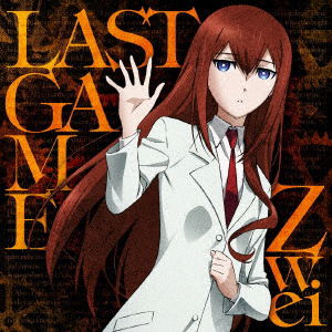 Last Game - Zwei - Music - 5PB. - 4562412120630 - April 25, 2018