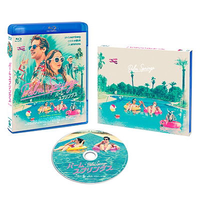 Cover for Andy Samberg · Palm Springs (MBD) [Japan Import edition] (2021)