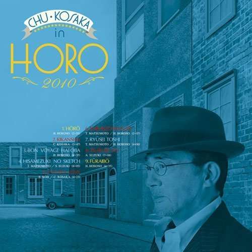 Cover for Chu Kosaka · Horo2010 (CD) [Japan Import edition] (2010)