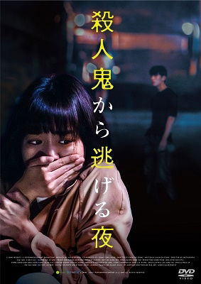 Cover for Jin Ki-joo · Midnight (MDVD) [Japan Import edition] (2022)