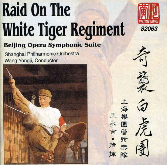 Cover for Raid on the White Tiger Regime (CD) (2005)