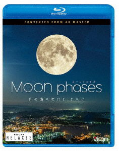 (Educational Interests) · Moon Phases -tsuki No Michikake To.tomoni- 4k Satsuei Sakuhin (MBD) [Japan Import edition] (2021)