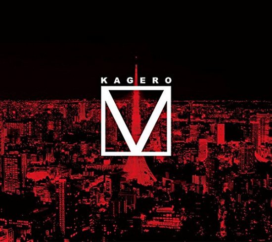Cover for Kagero · Kagero 5 (CD) [Japan Import edition] (2015)