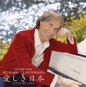 Cover for Richard Clayderman · Colezo! Twin Itoshiki Nippon (CD) [Japan Import edition] (2021)