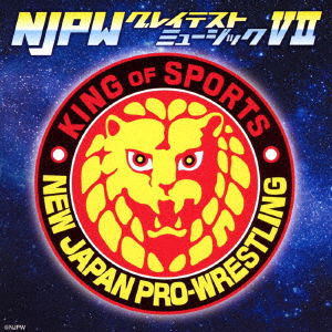 Cover for (Sports Theme) · New Japan Pro-wrestling Njpw Greatest Music 7 (CD) [Japan Import edition] (2019)