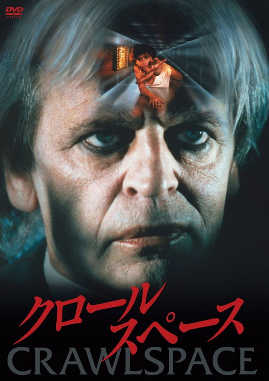 Cover for Klaus Kinski · Clawlspace (DVD) (2005)