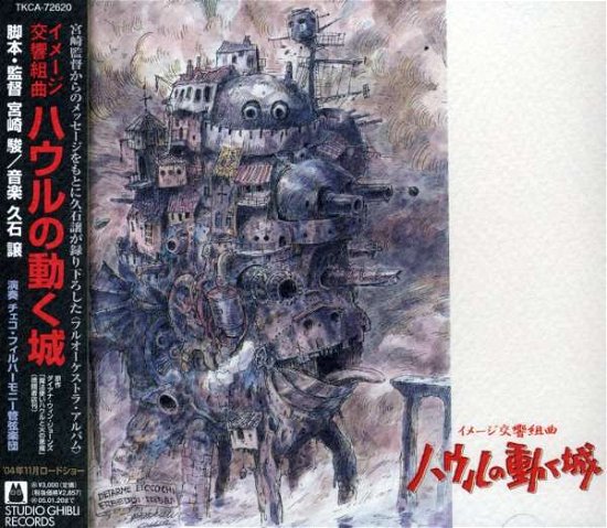 Cover for Joe Hisaishi · Howl's Moving Castle (CD) [Japan Import edition] (2004)