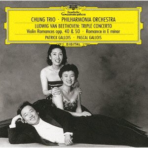 Cover for Chung Trio · Beethoven: Triple Concerto. Violin Romances (CD) [Limited edition] (2020)