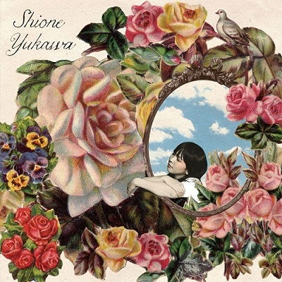 Cover for Shione Yukawa · Sweet Children O'mine (LP) [Japan Import edition] (2022)