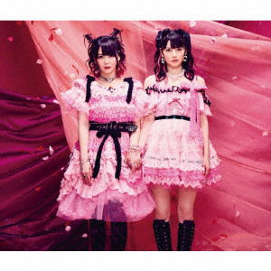 Cover for Seiko Oomori · Zettai Kanojo Feat.michishige Sayumi (CD) [Japan Import edition] (2019)