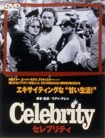 Cover for Woody Allen · Celebrity (1998 Usa) (MDVD) [Japan Import edition] (2000)