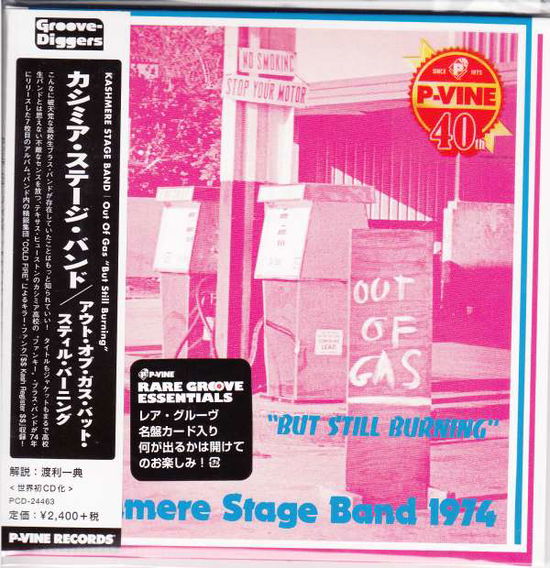 Cover for Kashmere Stage Band · Out of Gas `but Still Burning` (CD) [Japan Import edition] (2016)