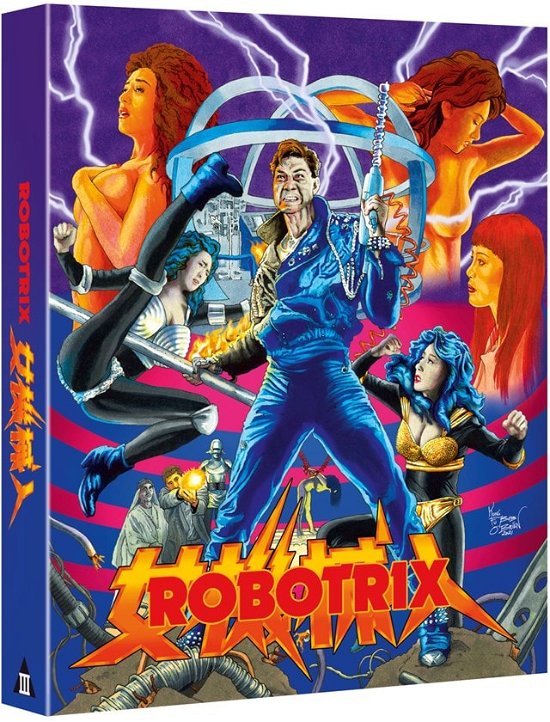 Cover for Unk · Robotrix Deluxe Collectors Ed BD (Blu-ray) [Deluxe Collectors edition] (2021)
