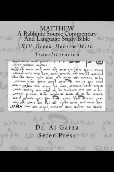 Cover for Sefer Press · Matthew: a Rabbinic Jewish Source Commentary and Language Study Bible: Kjv-greek-hebrew with Transliteration (Pocketbok) (2015)