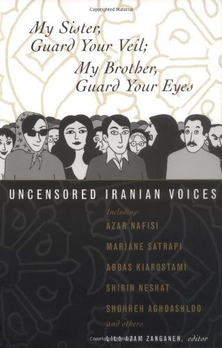 Cover for Shohreh Aghdashloo · My Sister, Guard Your Veil; My Brother, Guard Your Eyes: Uncensored Iranian Voices (Pocketbok) (2006)