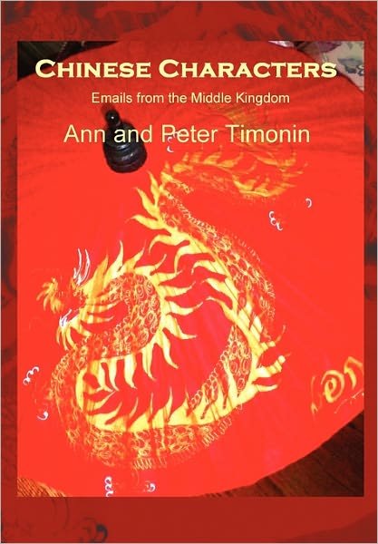 Cover for Ann · Chinese Characters (Hardcover Book) (2011)