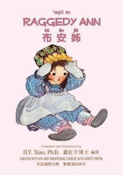 Cover for Johnny Gruelle · Raggedy Ann (Traditional Chinese) (Paperback Bog) (2015)