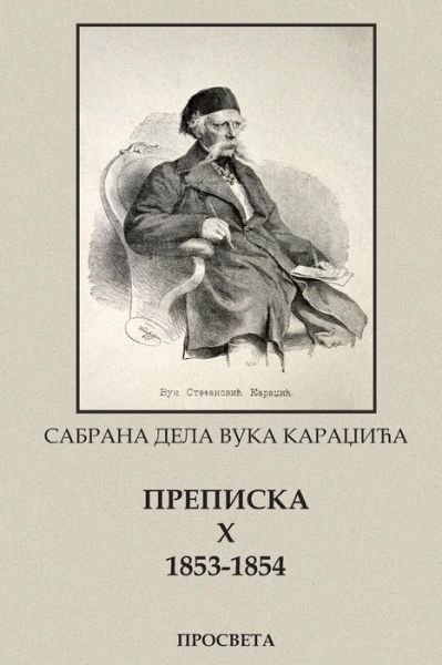 Cover for Vuk Stefanovic Karadzic · Sabrana Dela Vuka Stefanovica Karadzica: Prepiska X 1853-1854 (Taschenbuch) (2015)