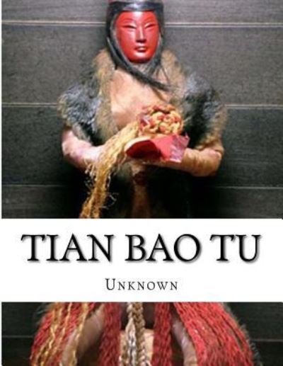 Cover for Png Qiu An · Tian Bao Tu (Taschenbuch) (2015)