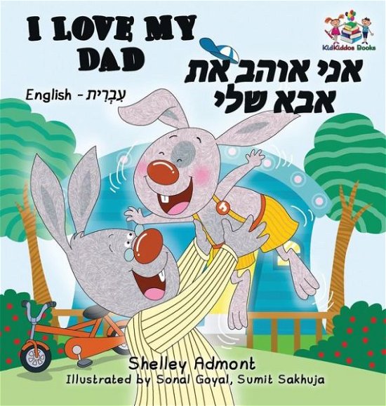 Cover for Shelley Admont · I Love My Dad (Bilingual Hebrew Kids Books) (Hardcover bog) (2018)