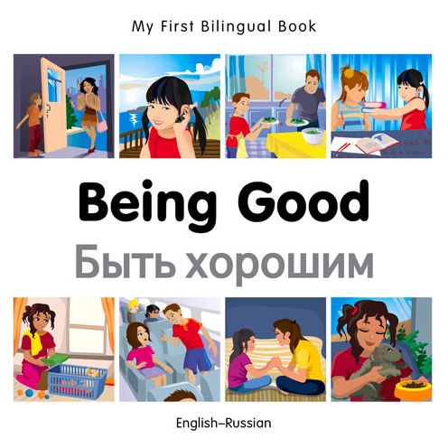 Cover for Milet Publishing · My First Bilingual Book - Being Good - Russian-english - My First Bilingual Book (Board book) (2015)