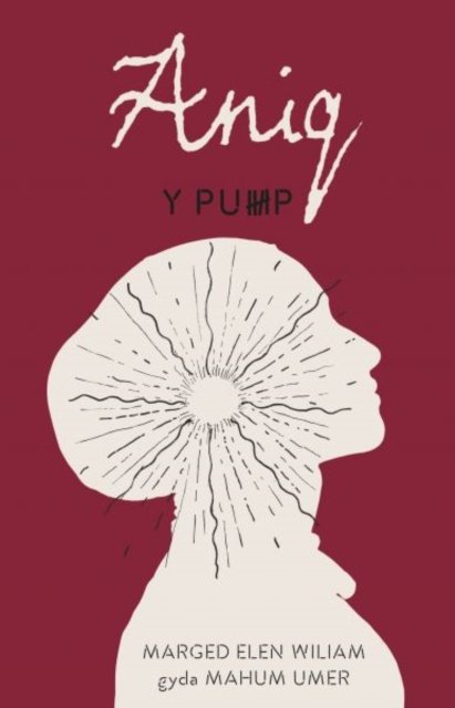 Cover for Marged Elen Wiliam gyda Mahum Umer · Pump, Y - Aniq (Pocketbok) (2021)