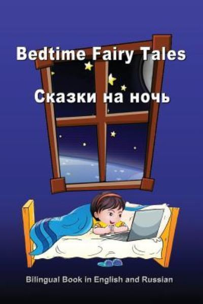 Cover for Svetlana Bagdasaryan · Bedtime Fairy Tales. Skazki Na Noch'. Bilingual Book in English and Russian (Paperback Book) (2017)