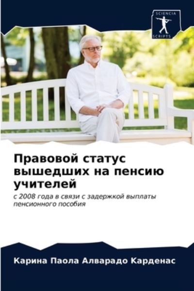Cover for ?????? ????? ???????? Ka?????? · ???????? ?????? ???????? ?? ?????? ???????? (Paperback Book) (2021)
