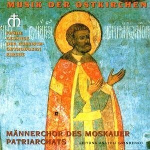 Cover for Gregorian Chant · Fruhe Gesange Der.. (CD) (2019)