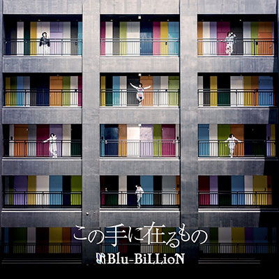 Cover for Blu-billion · Konoteni Arumono &lt;limited-b&gt; (CD) [Japan Import edition] (2016)