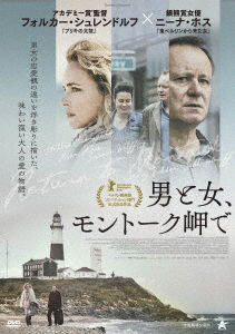 Return to Montauk - Stellan Skarsgard - Musiikki - NEW SELECT CO. - 4532318413631 - lauantai 5. tammikuuta 2019