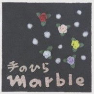 Cover for Marble · Tenohira (CD) [Japan Import edition] (2009)