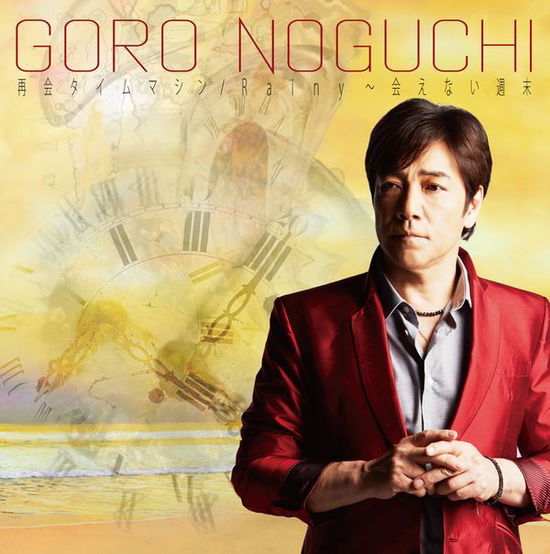 Cover for Noguchi Goro · Saikai Time Machine / Rainy-aenai Shuumatsu &lt;limited&gt; (CD) [Japan Import edition] (2015)